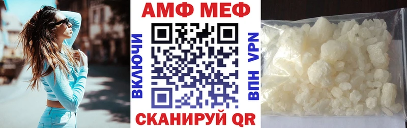 АМФ 98%  Миллерово 