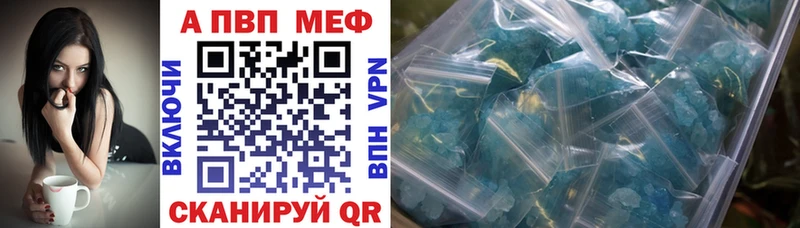 наркотики  Миллерово  А ПВП СК КРИС 