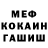 Cocaine FishScale Alexandr Lobanov