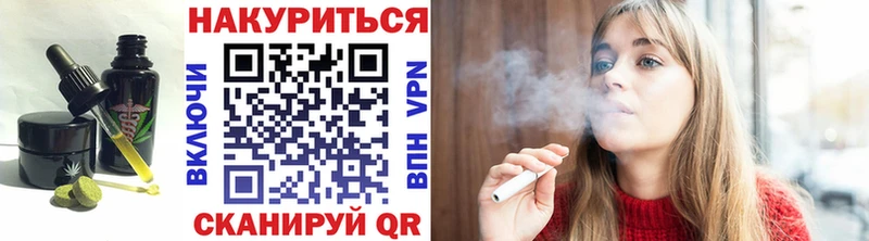 Печенье с ТГК конопля  дарнет шоп  Миллерово 