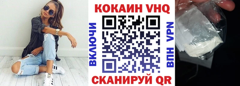 Cocaine 99%  Миллерово 