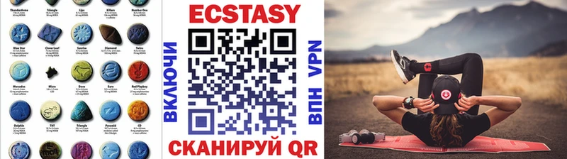ЭКСТАЗИ диски  Миллерово 