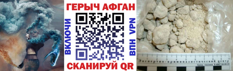 мега маркетплейс  Миллерово  Героин VHQ  магазин  наркотиков 