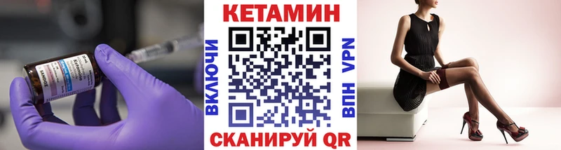 Кетамин VHQ  как найти наркотики  Миллерово 