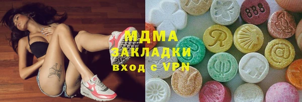стафф Снежногорск