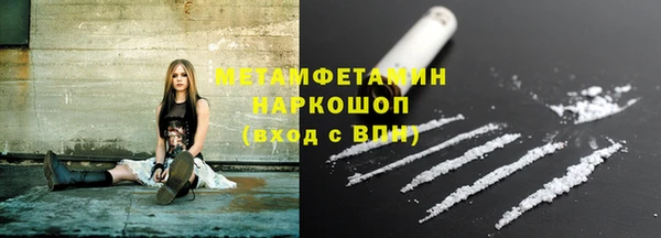 мяу мяу мука Снежинск