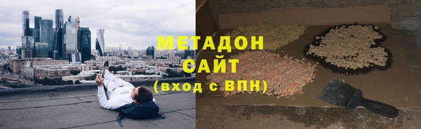 меф VHQ Верхний Тагил