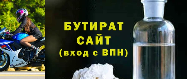 мяу мяу мука Снежинск