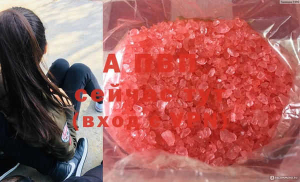 кокаин VHQ Верея