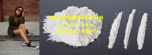меф VHQ Верхний Тагил