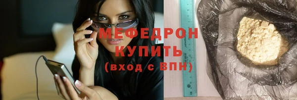 меф VHQ Верхний Тагил
