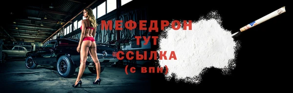дживик Слюдянка