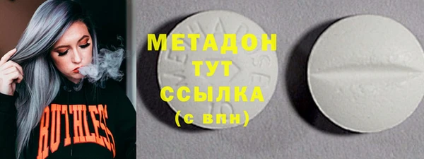 мяу мяу мука Снежинск