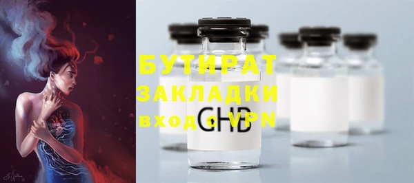 гашишное масло Зеленодольск