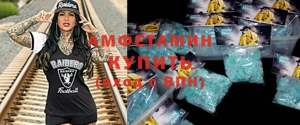 дживик Слюдянка