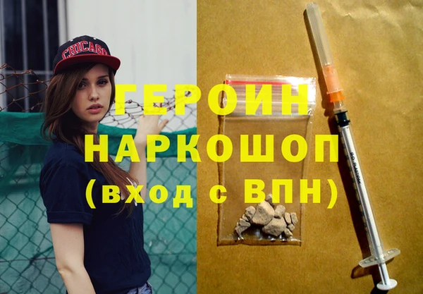 стафф Снежногорск