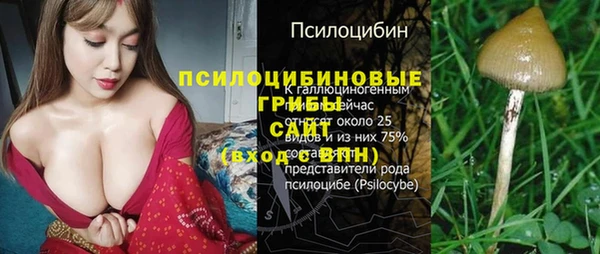 героин Верхнеуральск