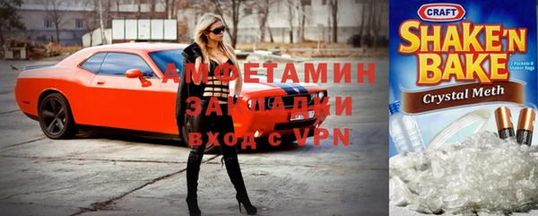 стафф Снежногорск