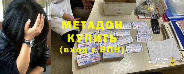 кокаин VHQ Верея