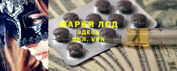 дживик Слюдянка