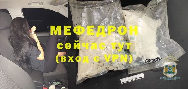 мяу мяу мука Снежинск