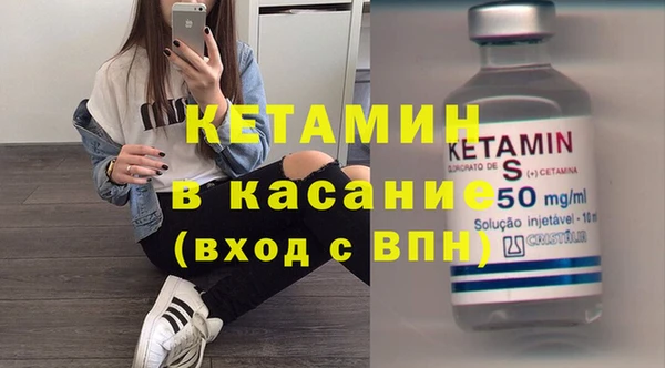 дживик Слюдянка