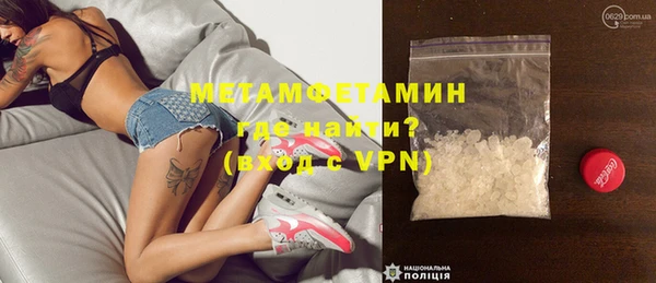 меф VHQ Верхний Тагил
