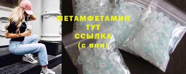 героин Верхнеуральск