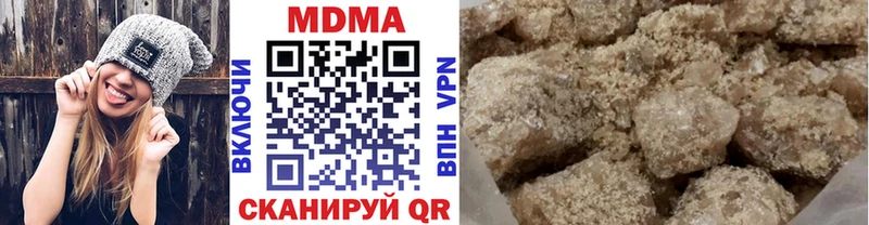 МДМА crystal  Миллерово 