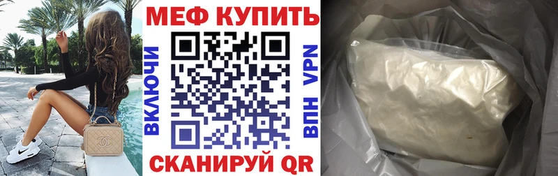 купить наркоту  Миллерово  Меф 4 MMC 
