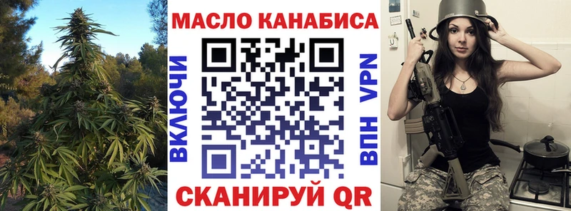 ТГК THC oil  Миллерово 